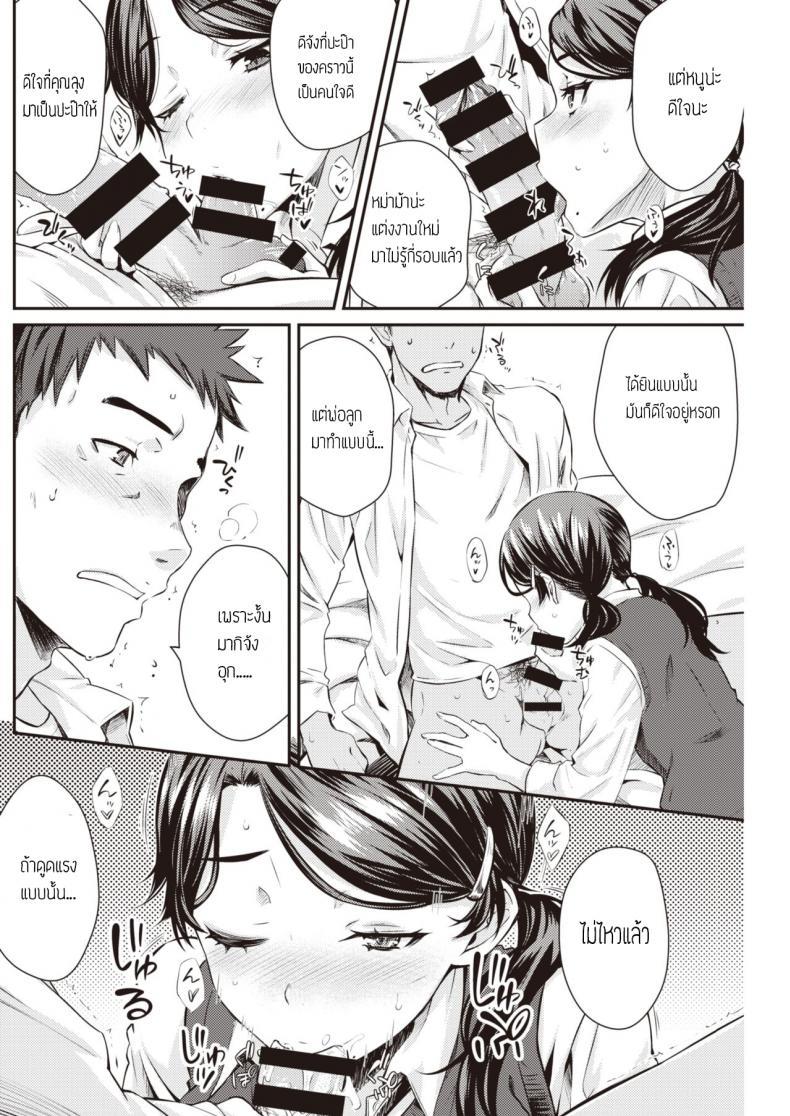 Doujin-Lc- อ่าน โดจิน มังฮวา เกาหลี ญี่ปุ่น จีน แปลไทย ความลับกับพ่อเลี้ยง [Okara] Kateen ตอนที่ 1 2 3 4 5 6 7 8 9 10 11 12 13 14 ฟรี ไม่มีโฆษณา อ่าน โดจิน Manhwa เกาหลี ญี่ปุ่น จีน เรามีครบ คัดมาให้เน้นๆ โดจิน 18+ รับประกันความฟินโดย  Doujin Lc