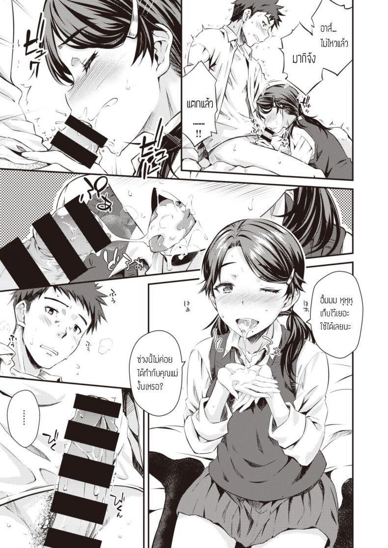 Doujin-Lc- อ่าน โดจิน มังฮวา เกาหลี ญี่ปุ่น จีน แปลไทย ความลับกับพ่อเลี้ยง [Okara] Kateen ตอนที่ 1 2 3 4 5 6 7 8 9 10 11 12 13 14 ฟรี ไม่มีโฆษณา อ่าน โดจิน Manhwa เกาหลี ญี่ปุ่น จีน เรามีครบ คัดมาให้เน้นๆ โดจิน 18+ รับประกันความฟินโดย  Doujin Lc