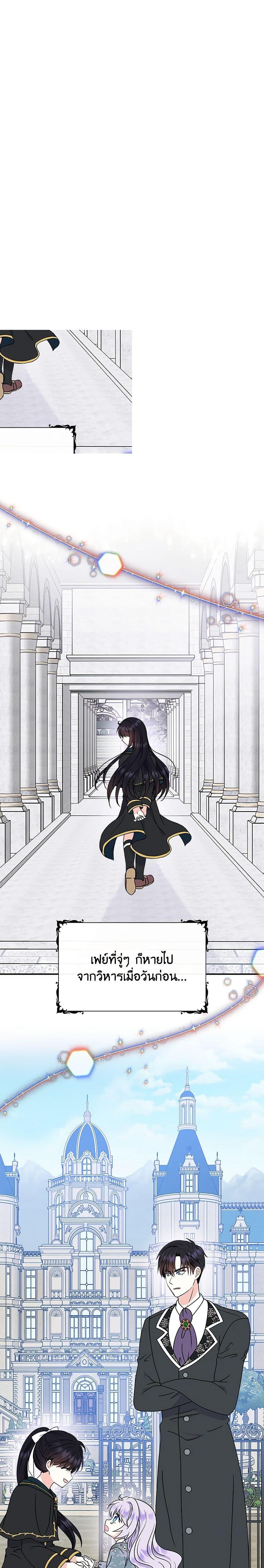 Manga-lc-com อ่านมังงะ อ่านการ์ตูน ออนไลน์ ฟรี I’m the Main Character’s Child ตอนที่ 1 2 3 4 5 6 7 8 9 10 11 12 13 14 ฟรี ไม่มีโฆษณา Manga-lc - อ่าน มังงะ อ่าน การ์ตูน ออนไลน์ อ่านมังงะ ฟรี