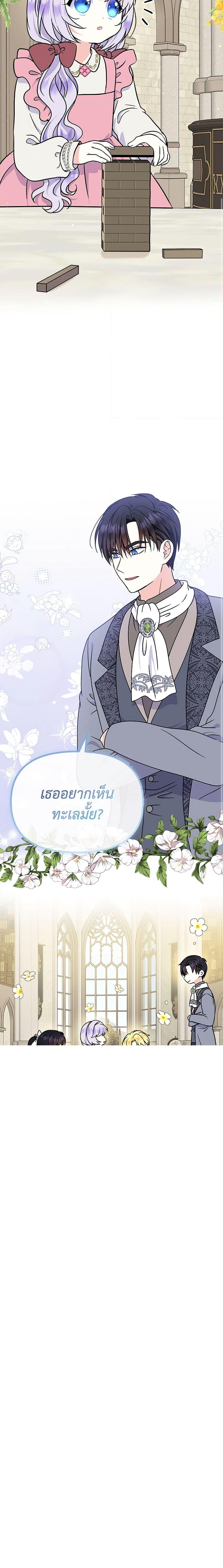 Manga-lc-com อ่านมังงะ อ่านการ์ตูน ออนไลน์ ฟรี I’m the Main Character’s Child ตอนที่ 1 2 3 4 5 6 7 8 9 10 11 12 13 14 ฟรี ไม่มีโฆษณา Manga-lc - อ่าน มังงะ อ่าน การ์ตูน ออนไลน์ อ่านมังงะ ฟรี