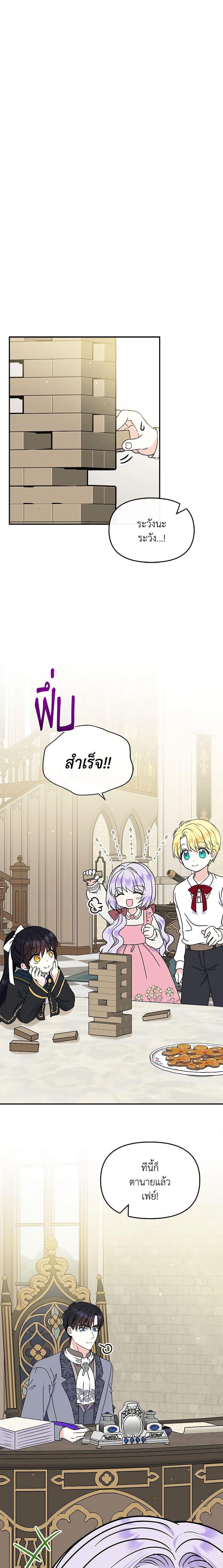 Manga-lc-com อ่านมังงะ อ่านการ์ตูน ออนไลน์ ฟรี I’m the Main Character’s Child ตอนที่ 1 2 3 4 5 6 7 8 9 10 11 12 13 14 ฟรี ไม่มีโฆษณา Manga-lc - อ่าน มังงะ อ่าน การ์ตูน ออนไลน์ อ่านมังงะ ฟรี