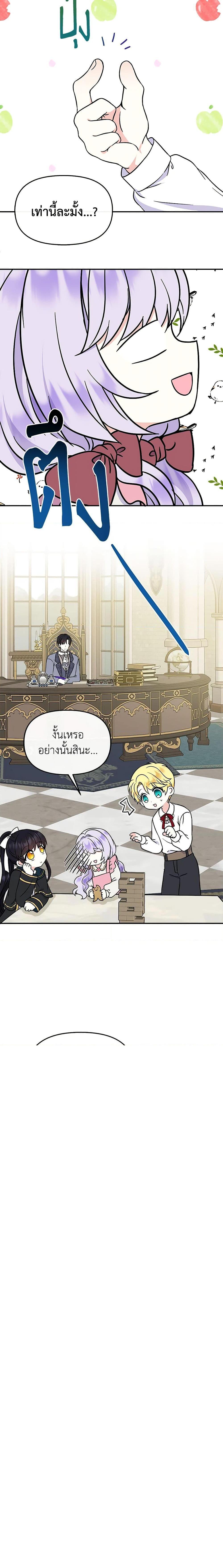 Manga-lc-com อ่านมังงะ อ่านการ์ตูน ออนไลน์ ฟรี I’m the Main Character’s Child ตอนที่ 1 2 3 4 5 6 7 8 9 10 11 12 13 14 ฟรี ไม่มีโฆษณา Manga-lc - อ่าน มังงะ อ่าน การ์ตูน ออนไลน์ อ่านมังงะ ฟรี