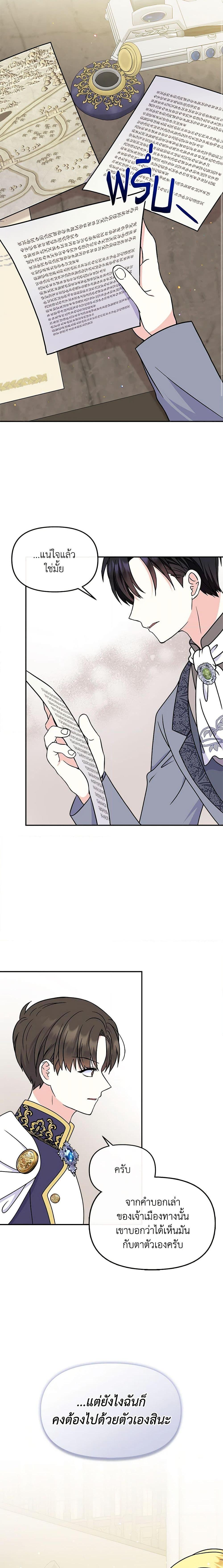 Manga-lc-com อ่านมังงะ อ่านการ์ตูน ออนไลน์ ฟรี I’m the Main Character’s Child ตอนที่ 1 2 3 4 5 6 7 8 9 10 11 12 13 14 ฟรี ไม่มีโฆษณา Manga-lc - อ่าน มังงะ อ่าน การ์ตูน ออนไลน์ อ่านมังงะ ฟรี