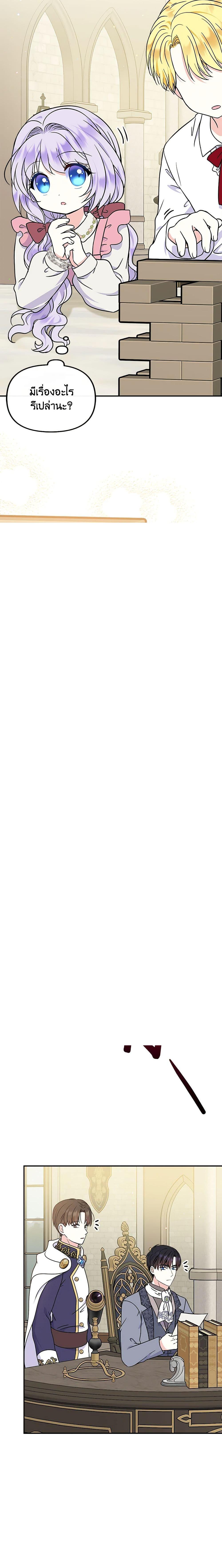 Manga-lc-com อ่านมังงะ อ่านการ์ตูน ออนไลน์ ฟรี I’m the Main Character’s Child ตอนที่ 1 2 3 4 5 6 7 8 9 10 11 12 13 14 ฟรี ไม่มีโฆษณา Manga-lc - อ่าน มังงะ อ่าน การ์ตูน ออนไลน์ อ่านมังงะ ฟรี