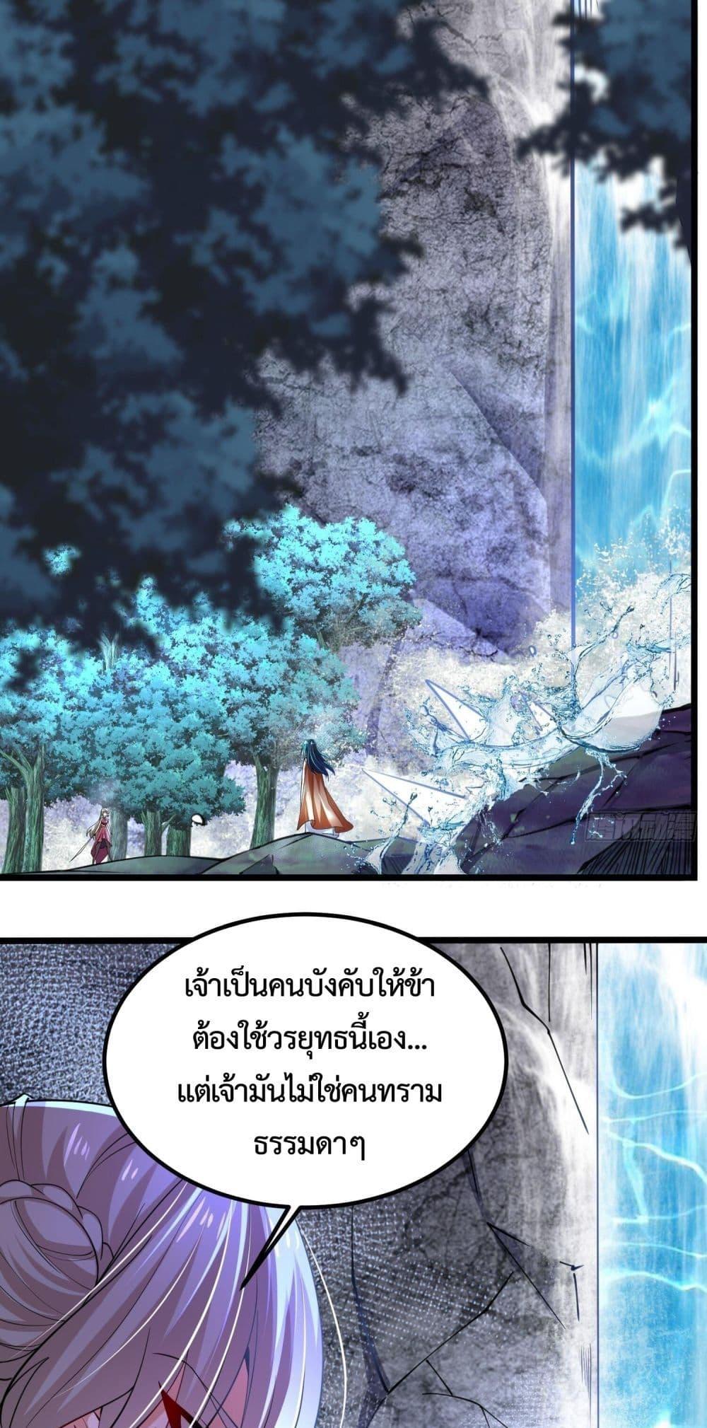Manga-lc-com อ่านมังงะ อ่านการ์ตูน ออนไลน์ ฟรี Chaotic Sword God (Remake) ตอนที่ 1 2 3 4 5 6 7 8 9 10 11 12 13 14 ฟรี ไม่มีโฆษณา Manga-lc - อ่าน มังงะ อ่าน การ์ตูน ออนไลน์ อ่านมังงะ ฟรี