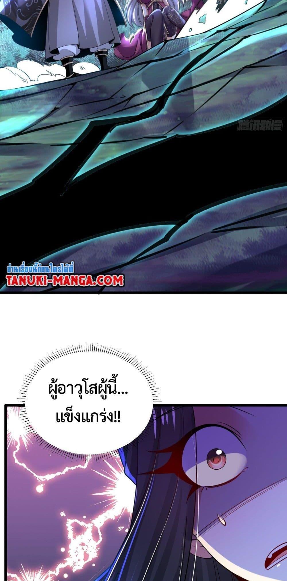 Manga-lc-com อ่านมังงะ อ่านการ์ตูน ออนไลน์ ฟรี Chaotic Sword God (Remake) ตอนที่ 1 2 3 4 5 6 7 8 9 10 11 12 13 14 ฟรี ไม่มีโฆษณา Manga-lc - อ่าน มังงะ อ่าน การ์ตูน ออนไลน์ อ่านมังงะ ฟรี