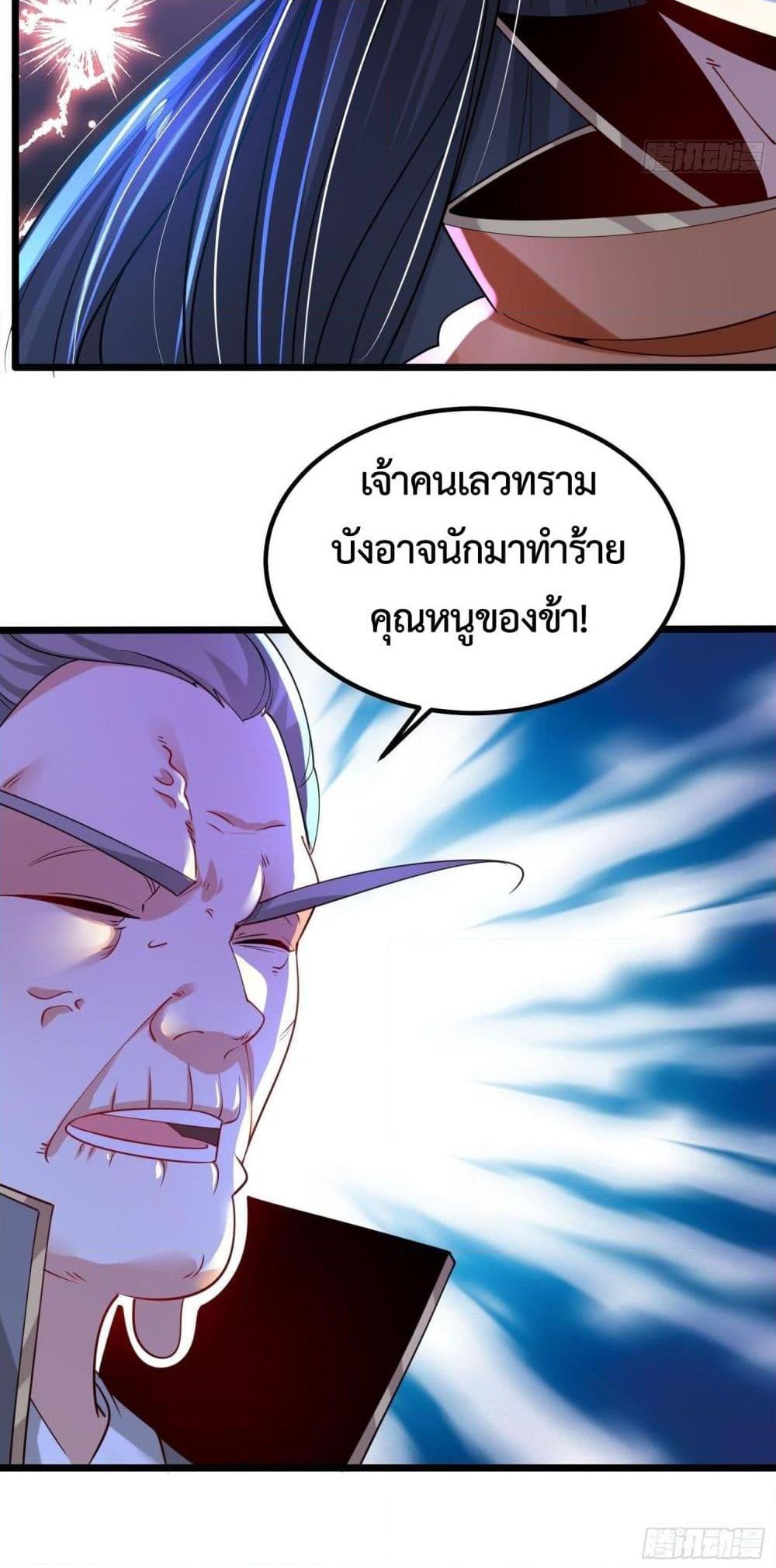 Manga-lc-com อ่านมังงะ อ่านการ์ตูน ออนไลน์ ฟรี Chaotic Sword God (Remake) ตอนที่ 1 2 3 4 5 6 7 8 9 10 11 12 13 14 ฟรี ไม่มีโฆษณา Manga-lc - อ่าน มังงะ อ่าน การ์ตูน ออนไลน์ อ่านมังงะ ฟรี