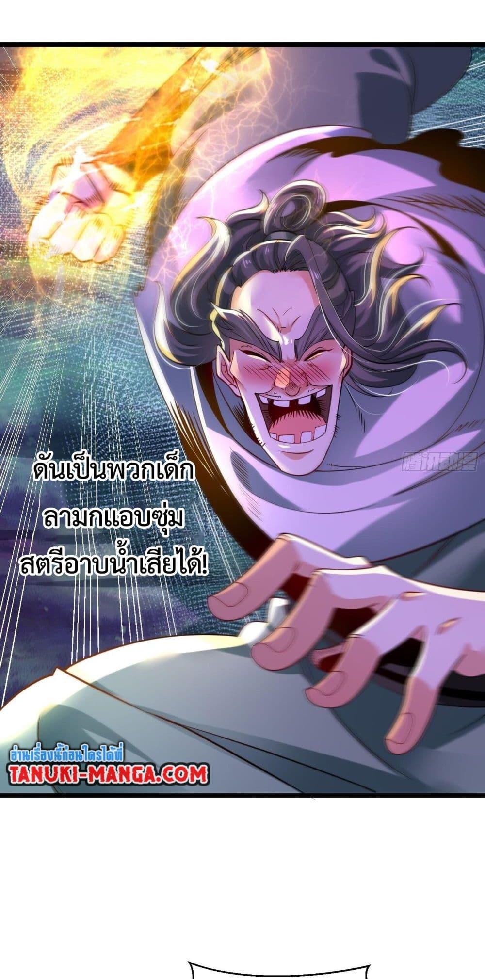 Manga-lc-com อ่านมังงะ อ่านการ์ตูน ออนไลน์ ฟรี Chaotic Sword God (Remake) ตอนที่ 1 2 3 4 5 6 7 8 9 10 11 12 13 14 ฟรี ไม่มีโฆษณา Manga-lc - อ่าน มังงะ อ่าน การ์ตูน ออนไลน์ อ่านมังงะ ฟรี