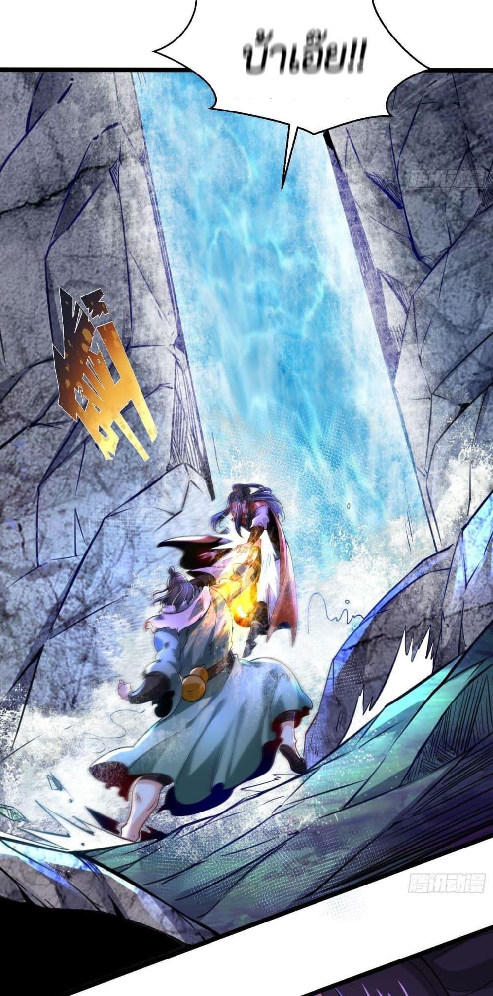 Manga-lc-com อ่านมังงะ อ่านการ์ตูน ออนไลน์ ฟรี Chaotic Sword God (Remake) ตอนที่ 1 2 3 4 5 6 7 8 9 10 11 12 13 14 ฟรี ไม่มีโฆษณา Manga-lc - อ่าน มังงะ อ่าน การ์ตูน ออนไลน์ อ่านมังงะ ฟรี