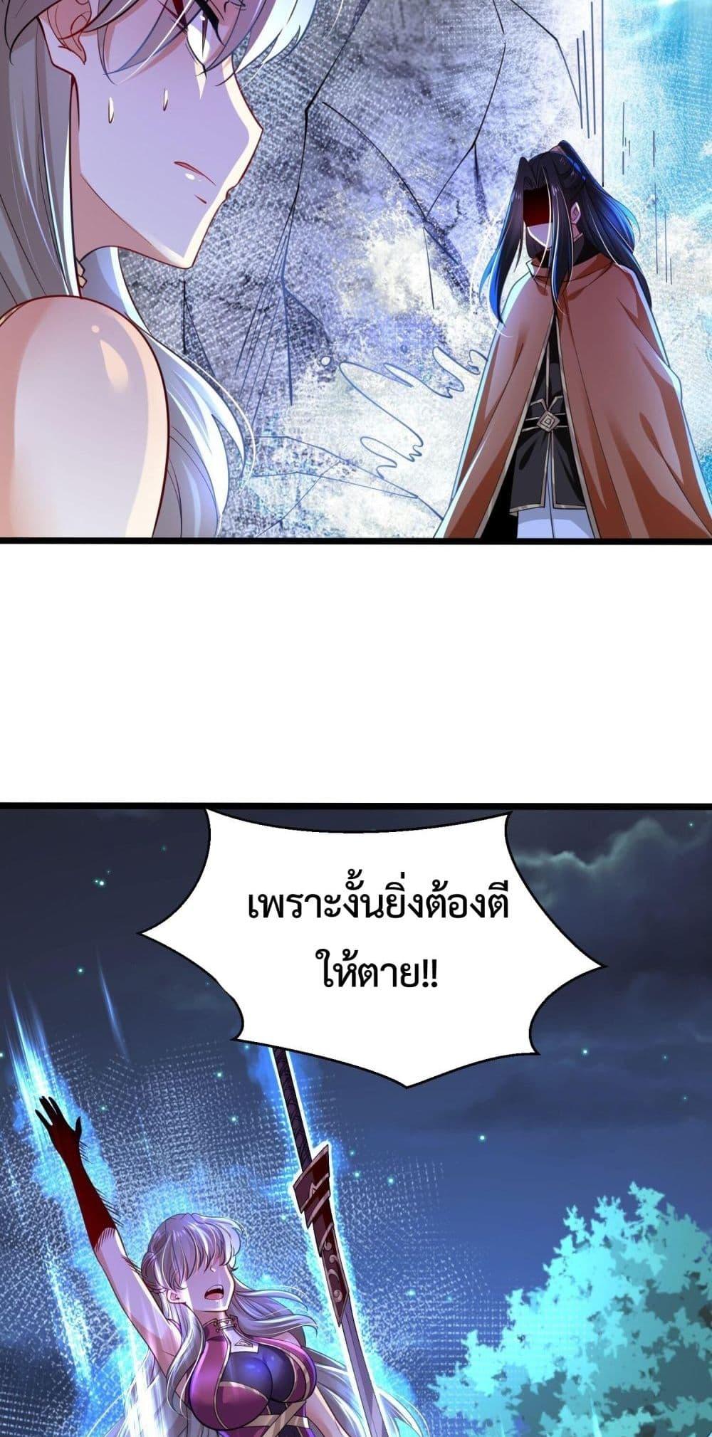 Manga-lc-com อ่านมังงะ อ่านการ์ตูน ออนไลน์ ฟรี Chaotic Sword God (Remake) ตอนที่ 1 2 3 4 5 6 7 8 9 10 11 12 13 14 ฟรี ไม่มีโฆษณา Manga-lc - อ่าน มังงะ อ่าน การ์ตูน ออนไลน์ อ่านมังงะ ฟรี
