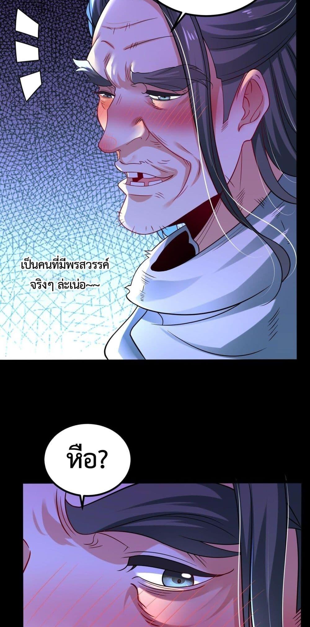 Manga-lc-com อ่านมังงะ อ่านการ์ตูน ออนไลน์ ฟรี Chaotic Sword God (Remake) ตอนที่ 1 2 3 4 5 6 7 8 9 10 11 12 13 14 ฟรี ไม่มีโฆษณา Manga-lc - อ่าน มังงะ อ่าน การ์ตูน ออนไลน์ อ่านมังงะ ฟรี