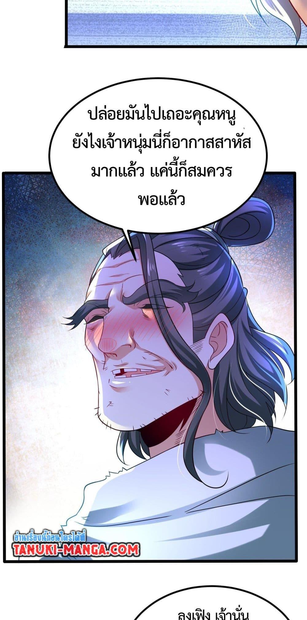Manga-lc-com อ่านมังงะ อ่านการ์ตูน ออนไลน์ ฟรี Chaotic Sword God (Remake) ตอนที่ 1 2 3 4 5 6 7 8 9 10 11 12 13 14 ฟรี ไม่มีโฆษณา Manga-lc - อ่าน มังงะ อ่าน การ์ตูน ออนไลน์ อ่านมังงะ ฟรี