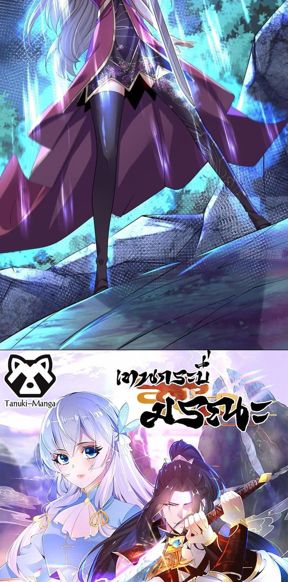 Manga-lc-com อ่านมังงะ อ่านการ์ตูน ออนไลน์ ฟรี Chaotic Sword God (Remake) ตอนที่ 1 2 3 4 5 6 7 8 9 10 11 12 13 14 ฟรี ไม่มีโฆษณา Manga-lc - อ่าน มังงะ อ่าน การ์ตูน ออนไลน์ อ่านมังงะ ฟรี