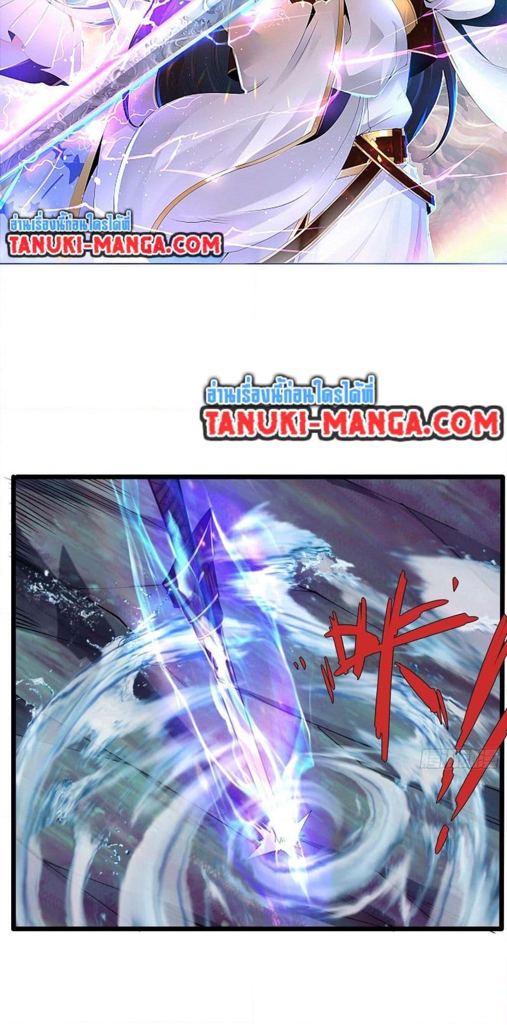 Manga-lc-com อ่านมังงะ อ่านการ์ตูน ออนไลน์ ฟรี Chaotic Sword God (Remake) ตอนที่ 1 2 3 4 5 6 7 8 9 10 11 12 13 14 ฟรี ไม่มีโฆษณา Manga-lc - อ่าน มังงะ อ่าน การ์ตูน ออนไลน์ อ่านมังงะ ฟรี