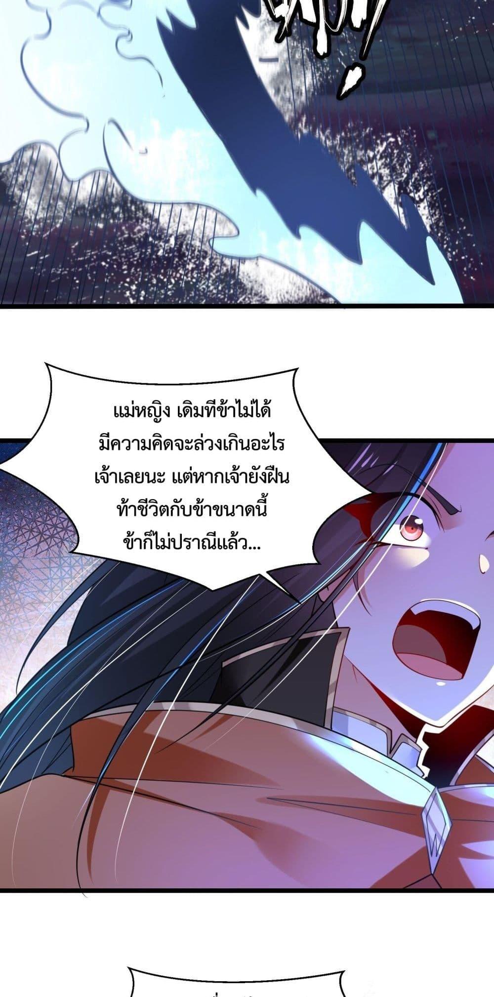Manga-lc-com อ่านมังงะ อ่านการ์ตูน ออนไลน์ ฟรี Chaotic Sword God (Remake) ตอนที่ 1 2 3 4 5 6 7 8 9 10 11 12 13 14 ฟรี ไม่มีโฆษณา Manga-lc - อ่าน มังงะ อ่าน การ์ตูน ออนไลน์ อ่านมังงะ ฟรี