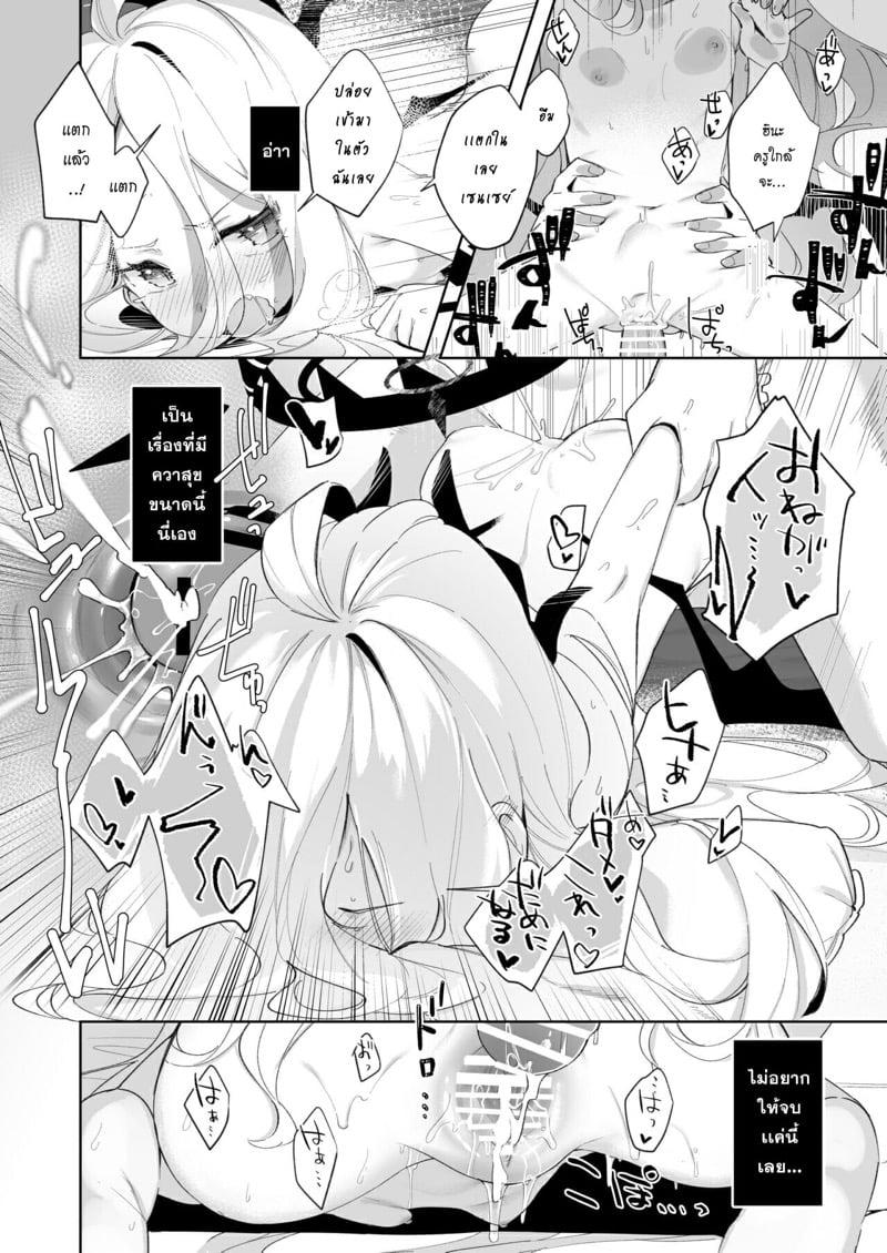 Doujin-Lc- อ่าน โดจิน มังฮวา เกาหลี ญี่ปุ่น จีน แปลไทย โดจิน  มาให้เซนเซย์สั่งสอนซะดีๆ ตอนที่ 1 2 3 4 5 6 7 8 9 10 11 12 13 14 ฟรี ไม่มีโฆษณา อ่าน โดจิน Manhwa เกาหลี ญี่ปุ่น จีน เรามีครบ คัดมาให้เน้นๆ โดจิน 18+ รับประกันความฟินโดย  Doujin Lc