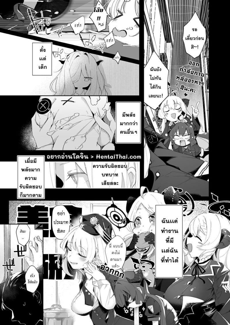 Doujin-Lc- อ่าน โดจิน มังฮวา เกาหลี ญี่ปุ่น จีน แปลไทย โดจิน  มาให้เซนเซย์สั่งสอนซะดีๆ ตอนที่ 1 2 3 4 5 6 7 8 9 10 11 12 13 14 ฟรี ไม่มีโฆษณา อ่าน โดจิน Manhwa เกาหลี ญี่ปุ่น จีน เรามีครบ คัดมาให้เน้นๆ โดจิน 18+ รับประกันความฟินโดย  Doujin Lc