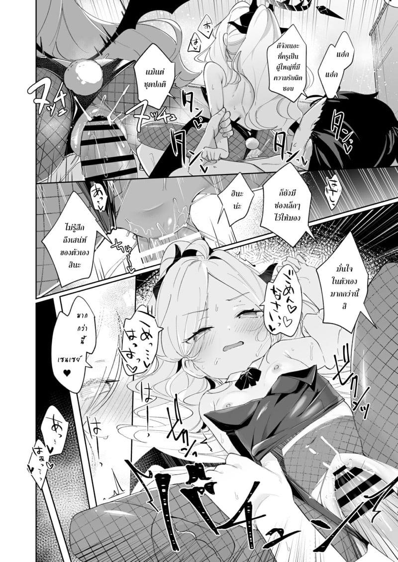 Doujin-Lc- อ่าน โดจิน มังฮวา เกาหลี ญี่ปุ่น จีน แปลไทย โดจิน  มาให้เซนเซย์สั่งสอนซะดีๆ ตอนที่ 1 2 3 4 5 6 7 8 9 10 11 12 13 14 ฟรี ไม่มีโฆษณา อ่าน โดจิน Manhwa เกาหลี ญี่ปุ่น จีน เรามีครบ คัดมาให้เน้นๆ โดจิน 18+ รับประกันความฟินโดย  Doujin Lc