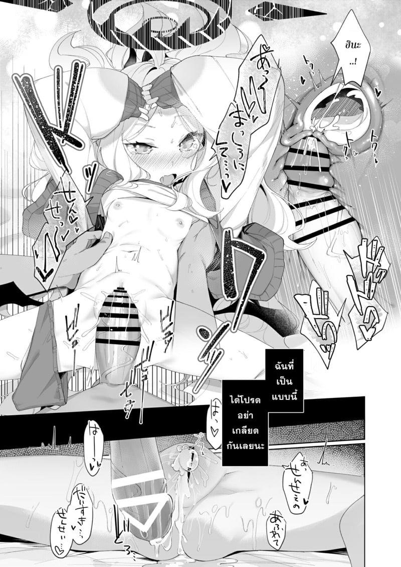 Doujin-Lc- อ่าน โดจิน มังฮวา เกาหลี ญี่ปุ่น จีน แปลไทย โดจิน  มาให้เซนเซย์สั่งสอนซะดีๆ ตอนที่ 1 2 3 4 5 6 7 8 9 10 11 12 13 14 ฟรี ไม่มีโฆษณา อ่าน โดจิน Manhwa เกาหลี ญี่ปุ่น จีน เรามีครบ คัดมาให้เน้นๆ โดจิน 18+ รับประกันความฟินโดย  Doujin Lc