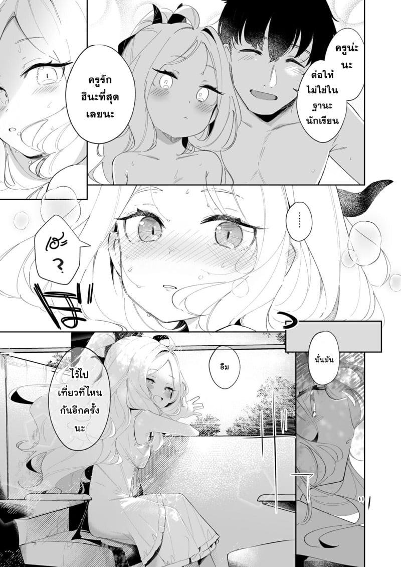 Doujin-Lc- อ่าน โดจิน มังฮวา เกาหลี ญี่ปุ่น จีน แปลไทย โดจิน  มาให้เซนเซย์สั่งสอนซะดีๆ ตอนที่ 1 2 3 4 5 6 7 8 9 10 11 12 13 14 ฟรี ไม่มีโฆษณา อ่าน โดจิน Manhwa เกาหลี ญี่ปุ่น จีน เรามีครบ คัดมาให้เน้นๆ โดจิน 18+ รับประกันความฟินโดย  Doujin Lc