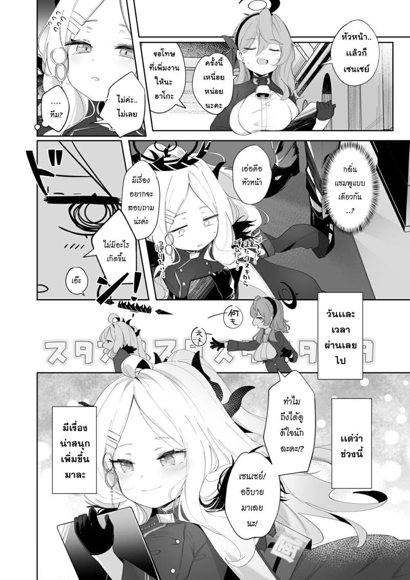 Doujin-Lc- อ่าน โดจิน มังฮวา เกาหลี ญี่ปุ่น จีน แปลไทย โดจิน  มาให้เซนเซย์สั่งสอนซะดีๆ ตอนที่ 1 2 3 4 5 6 7 8 9 10 11 12 13 14 ฟรี ไม่มีโฆษณา อ่าน โดจิน Manhwa เกาหลี ญี่ปุ่น จีน เรามีครบ คัดมาให้เน้นๆ โดจิน 18+ รับประกันความฟินโดย  Doujin Lc