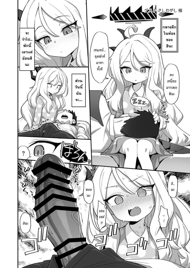 Doujin-Lc- อ่าน โดจิน มังฮวา เกาหลี ญี่ปุ่น จีน แปลไทย โดจิน  มาให้เซนเซย์สั่งสอนซะดีๆ ตอนที่ 1 2 3 4 5 6 7 8 9 10 11 12 13 14 ฟรี ไม่มีโฆษณา อ่าน โดจิน Manhwa เกาหลี ญี่ปุ่น จีน เรามีครบ คัดมาให้เน้นๆ โดจิน 18+ รับประกันความฟินโดย  Doujin Lc