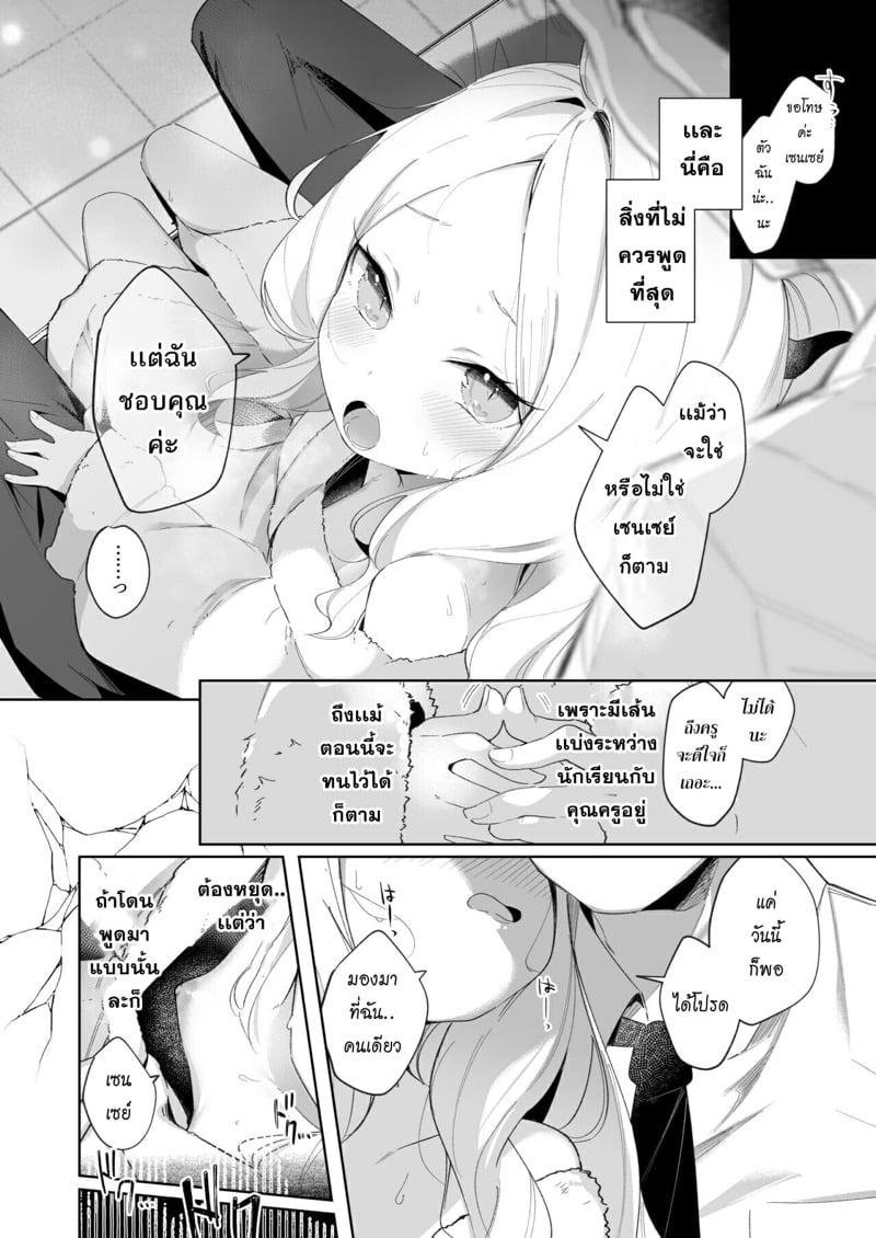 Doujin-Lc- อ่าน โดจิน มังฮวา เกาหลี ญี่ปุ่น จีน แปลไทย โดจิน  มาให้เซนเซย์สั่งสอนซะดีๆ ตอนที่ 1 2 3 4 5 6 7 8 9 10 11 12 13 14 ฟรี ไม่มีโฆษณา อ่าน โดจิน Manhwa เกาหลี ญี่ปุ่น จีน เรามีครบ คัดมาให้เน้นๆ โดจิน 18+ รับประกันความฟินโดย  Doujin Lc