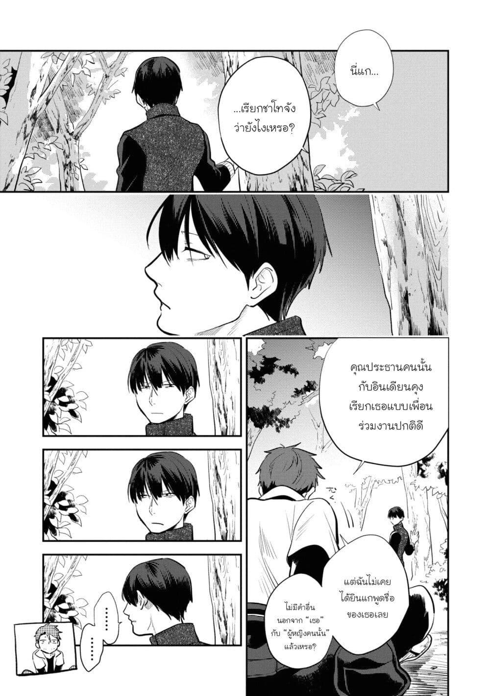 Manga-lc-com อ่านมังงะ อ่านการ์ตูน ออนไลน์ ฟรี Koroshi Ai ตอนที่ 1 2 3 4 5 6 7 8 9 10 11 12 13 14 ฟรี ไม่มีโฆษณา Manga-lc - อ่าน มังงะ อ่าน การ์ตูน ออนไลน์ อ่านมังงะ ฟรี