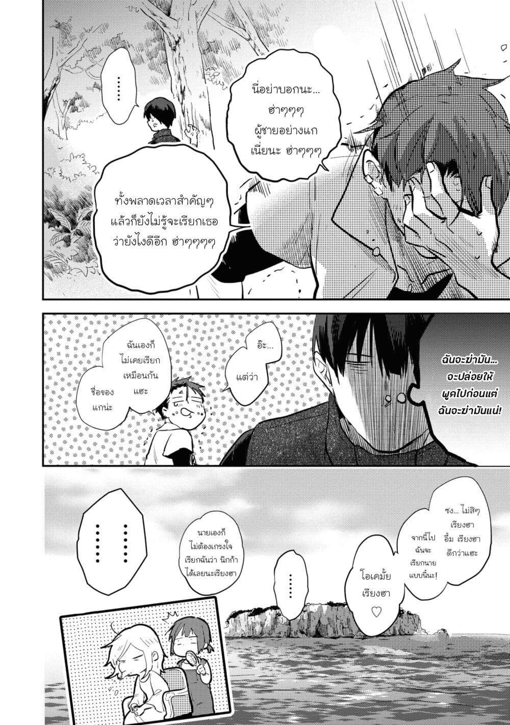 Manga-lc-com อ่านมังงะ อ่านการ์ตูน ออนไลน์ ฟรี Koroshi Ai ตอนที่ 1 2 3 4 5 6 7 8 9 10 11 12 13 14 ฟรี ไม่มีโฆษณา Manga-lc - อ่าน มังงะ อ่าน การ์ตูน ออนไลน์ อ่านมังงะ ฟรี