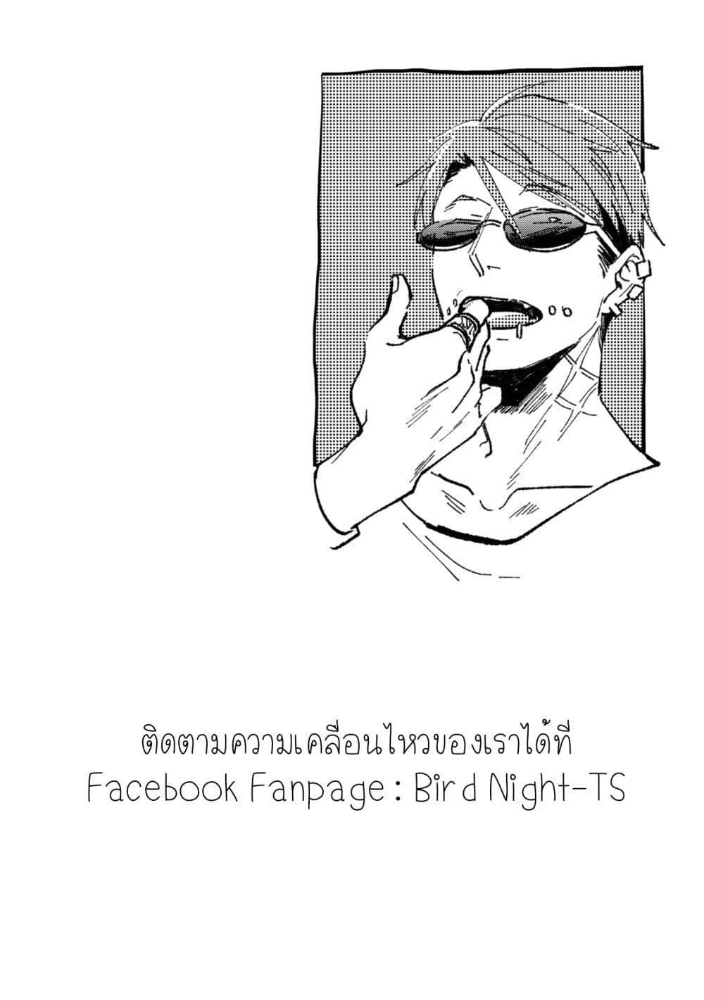 Manga-lc-com อ่านมังงะ อ่านการ์ตูน ออนไลน์ ฟรี Koroshi Ai ตอนที่ 1 2 3 4 5 6 7 8 9 10 11 12 13 14 ฟรี ไม่มีโฆษณา Manga-lc - อ่าน มังงะ อ่าน การ์ตูน ออนไลน์ อ่านมังงะ ฟรี
