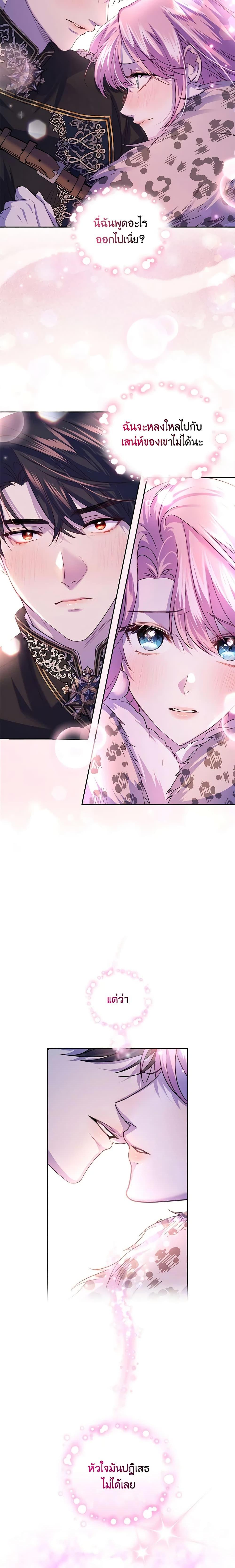 Manga-lc-com อ่านมังงะ อ่านการ์ตูน ออนไลน์ ฟรี The Tyrant’s Only Perfumer ตอนที่ 1 2 3 4 5 6 7 8 9 10 11 12 13 14 ฟรี ไม่มีโฆษณา Manga-lc - อ่าน มังงะ อ่าน การ์ตูน ออนไลน์ อ่านมังงะ ฟรี