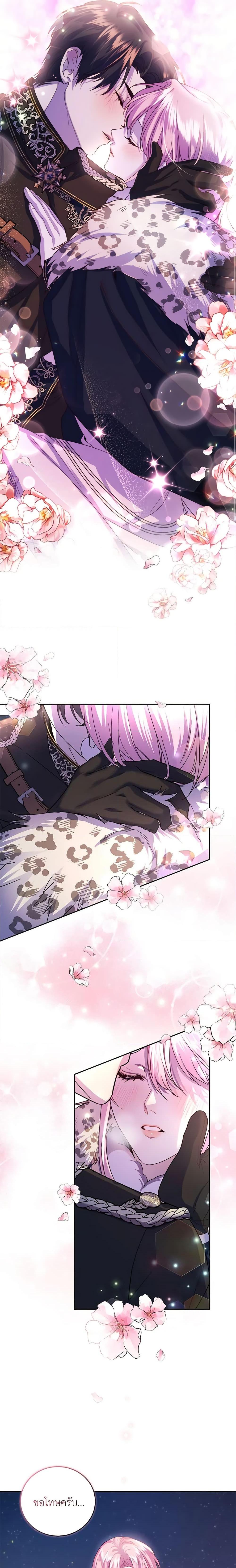 Manga-lc-com อ่านมังงะ อ่านการ์ตูน ออนไลน์ ฟรี The Tyrant’s Only Perfumer ตอนที่ 1 2 3 4 5 6 7 8 9 10 11 12 13 14 ฟรี ไม่มีโฆษณา Manga-lc - อ่าน มังงะ อ่าน การ์ตูน ออนไลน์ อ่านมังงะ ฟรี