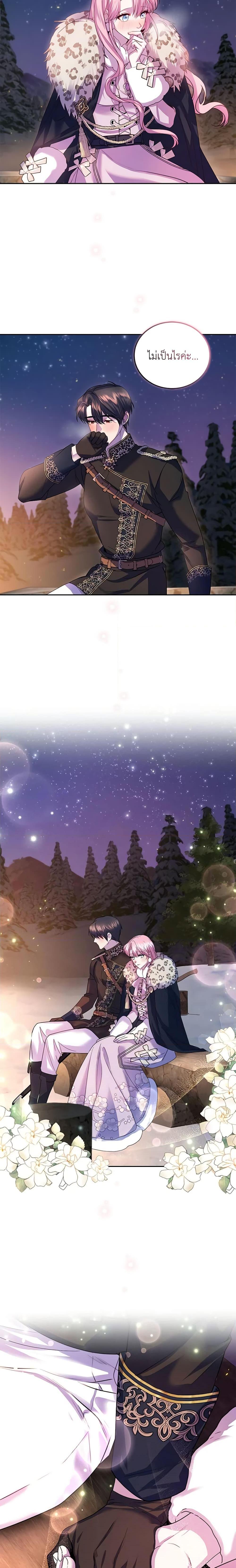 Manga-lc-com อ่านมังงะ อ่านการ์ตูน ออนไลน์ ฟรี The Tyrant’s Only Perfumer ตอนที่ 1 2 3 4 5 6 7 8 9 10 11 12 13 14 ฟรี ไม่มีโฆษณา Manga-lc - อ่าน มังงะ อ่าน การ์ตูน ออนไลน์ อ่านมังงะ ฟรี