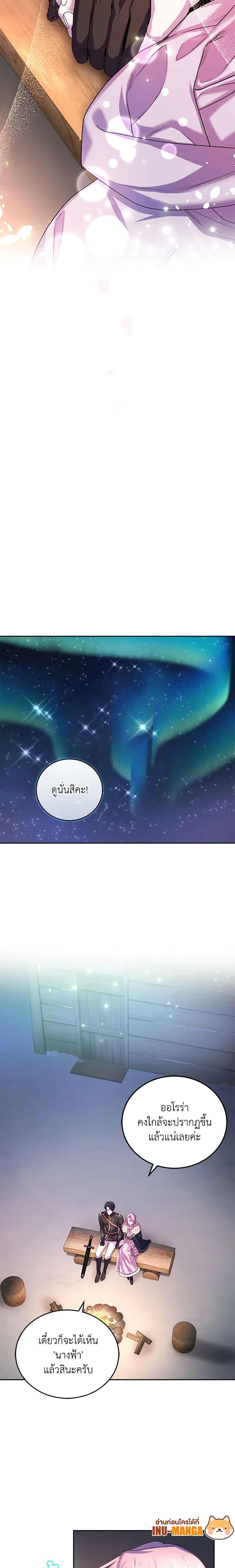 Manga-lc-com อ่านมังงะ อ่านการ์ตูน ออนไลน์ ฟรี The Tyrant’s Only Perfumer ตอนที่ 1 2 3 4 5 6 7 8 9 10 11 12 13 14 ฟรี ไม่มีโฆษณา Manga-lc - อ่าน มังงะ อ่าน การ์ตูน ออนไลน์ อ่านมังงะ ฟรี