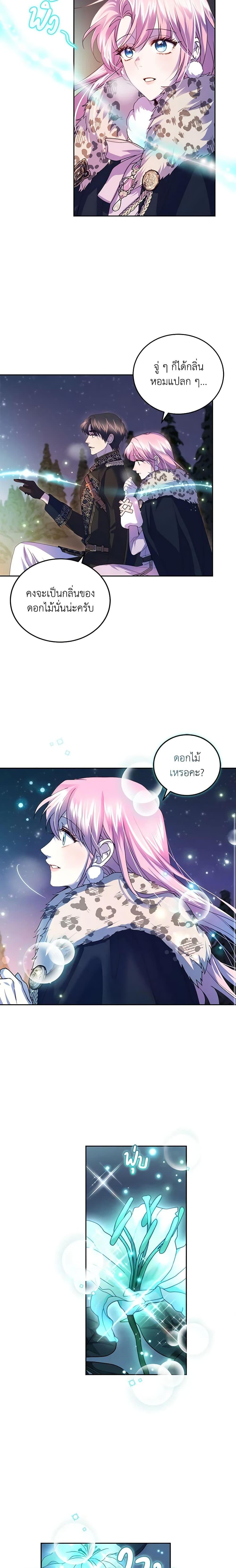 Manga-lc-com อ่านมังงะ อ่านการ์ตูน ออนไลน์ ฟรี The Tyrant’s Only Perfumer ตอนที่ 1 2 3 4 5 6 7 8 9 10 11 12 13 14 ฟรี ไม่มีโฆษณา Manga-lc - อ่าน มังงะ อ่าน การ์ตูน ออนไลน์ อ่านมังงะ ฟรี