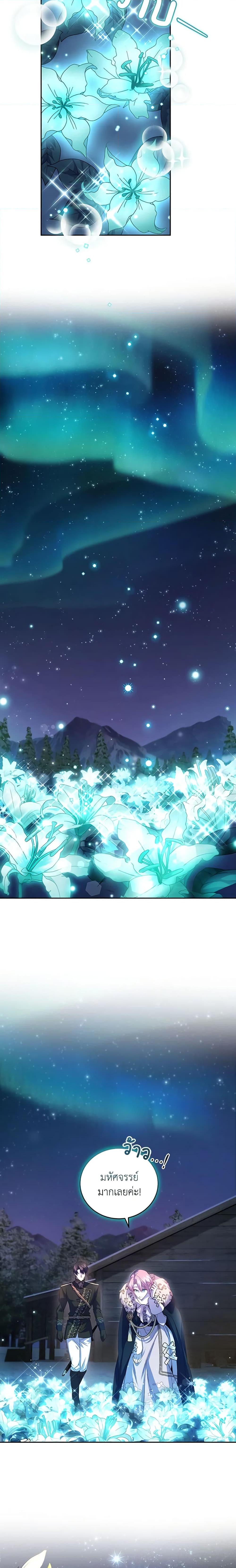 Manga-lc-com อ่านมังงะ อ่านการ์ตูน ออนไลน์ ฟรี The Tyrant’s Only Perfumer ตอนที่ 1 2 3 4 5 6 7 8 9 10 11 12 13 14 ฟรี ไม่มีโฆษณา Manga-lc - อ่าน มังงะ อ่าน การ์ตูน ออนไลน์ อ่านมังงะ ฟรี