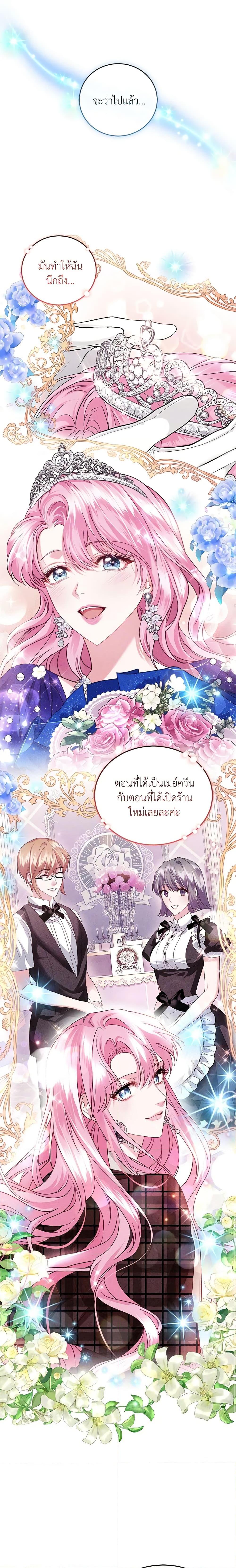 Manga-lc-com อ่านมังงะ อ่านการ์ตูน ออนไลน์ ฟรี The Tyrant’s Only Perfumer ตอนที่ 1 2 3 4 5 6 7 8 9 10 11 12 13 14 ฟรี ไม่มีโฆษณา Manga-lc - อ่าน มังงะ อ่าน การ์ตูน ออนไลน์ อ่านมังงะ ฟรี