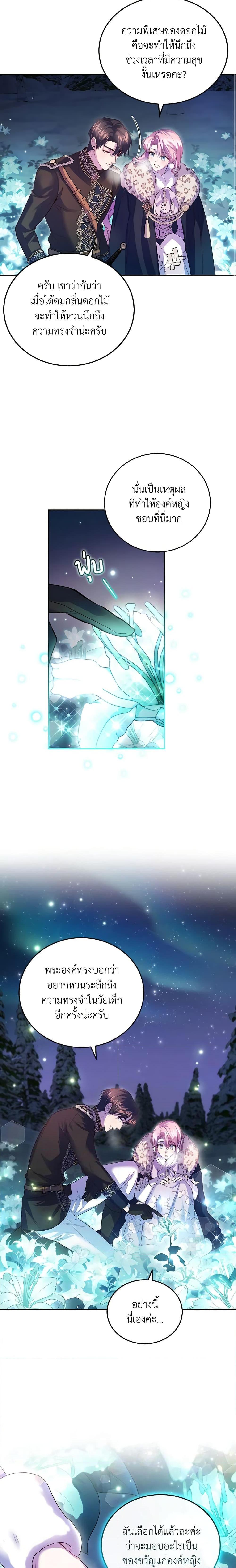 Manga-lc-com อ่านมังงะ อ่านการ์ตูน ออนไลน์ ฟรี The Tyrant’s Only Perfumer ตอนที่ 1 2 3 4 5 6 7 8 9 10 11 12 13 14 ฟรี ไม่มีโฆษณา Manga-lc - อ่าน มังงะ อ่าน การ์ตูน ออนไลน์ อ่านมังงะ ฟรี