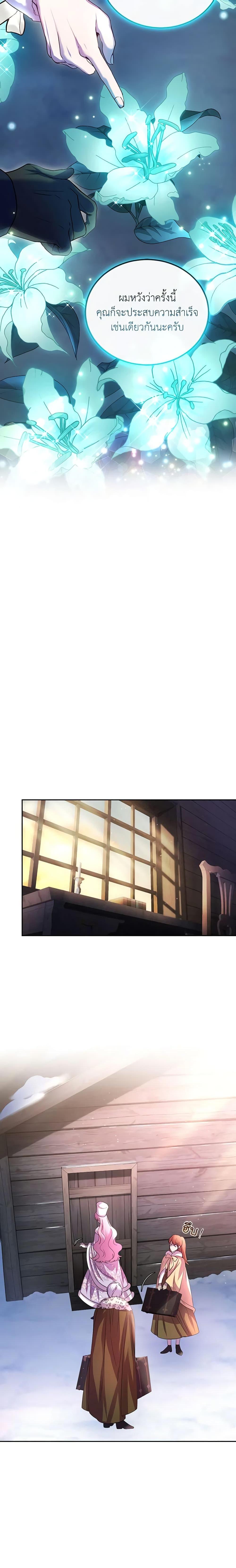 Manga-lc-com อ่านมังงะ อ่านการ์ตูน ออนไลน์ ฟรี The Tyrant’s Only Perfumer ตอนที่ 1 2 3 4 5 6 7 8 9 10 11 12 13 14 ฟรี ไม่มีโฆษณา Manga-lc - อ่าน มังงะ อ่าน การ์ตูน ออนไลน์ อ่านมังงะ ฟรี