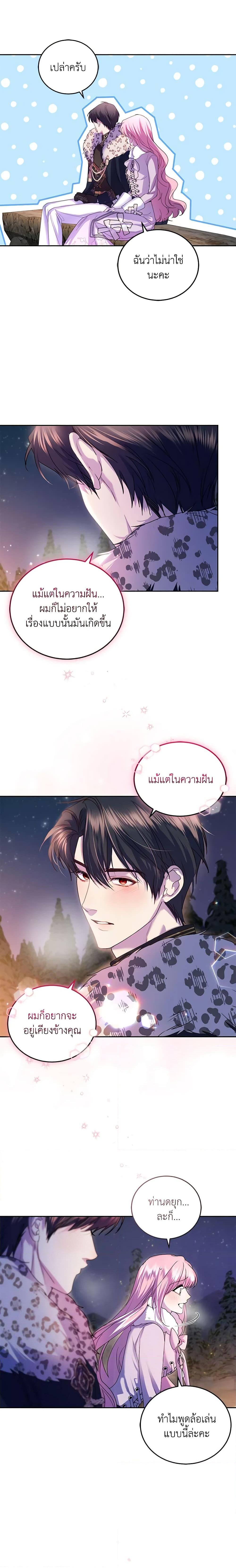 Manga-lc-com อ่านมังงะ อ่านการ์ตูน ออนไลน์ ฟรี The Tyrant’s Only Perfumer ตอนที่ 1 2 3 4 5 6 7 8 9 10 11 12 13 14 ฟรี ไม่มีโฆษณา Manga-lc - อ่าน มังงะ อ่าน การ์ตูน ออนไลน์ อ่านมังงะ ฟรี
