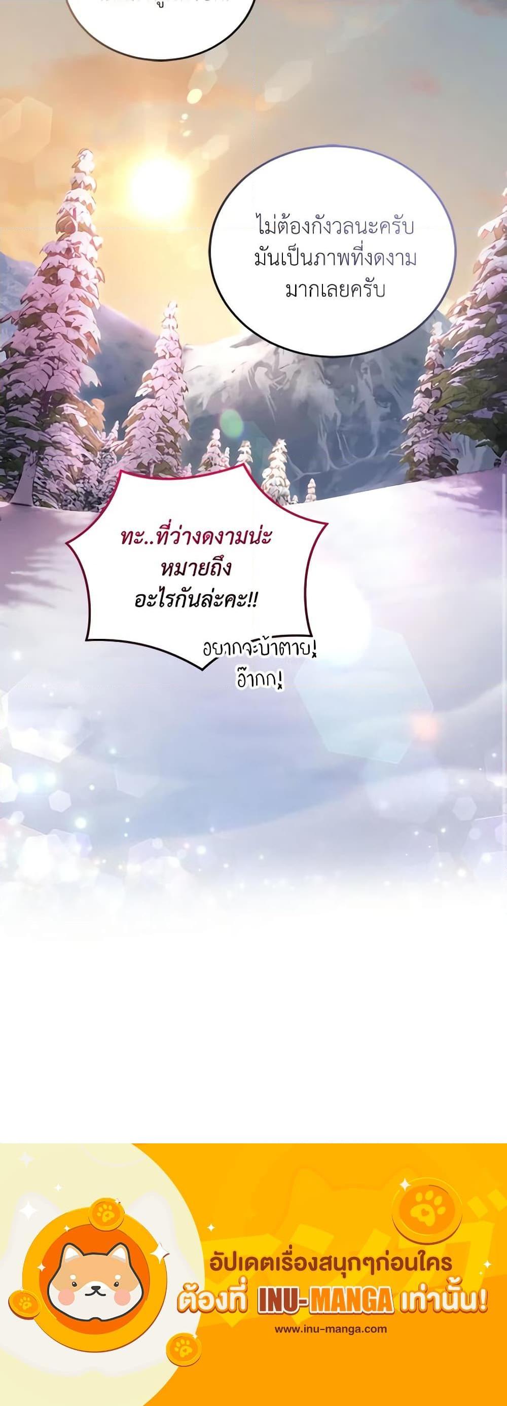 Manga-lc-com อ่านมังงะ อ่านการ์ตูน ออนไลน์ ฟรี The Tyrant’s Only Perfumer ตอนที่ 1 2 3 4 5 6 7 8 9 10 11 12 13 14 ฟรี ไม่มีโฆษณา Manga-lc - อ่าน มังงะ อ่าน การ์ตูน ออนไลน์ อ่านมังงะ ฟรี