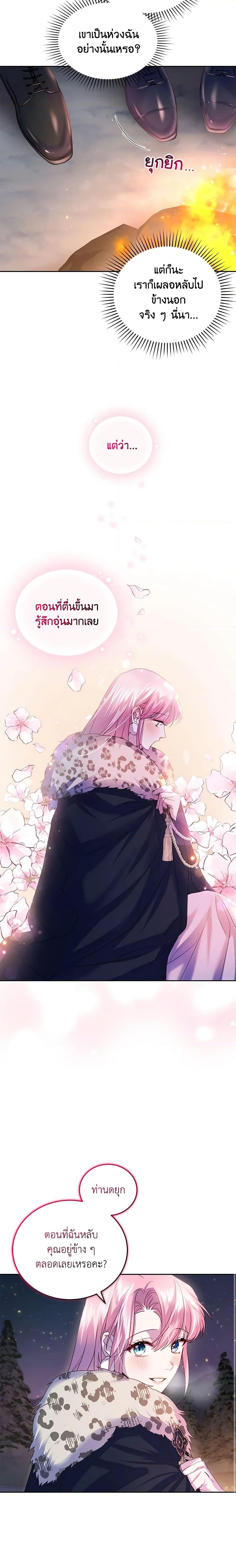 Manga-lc-com อ่านมังงะ อ่านการ์ตูน ออนไลน์ ฟรี The Tyrant’s Only Perfumer ตอนที่ 1 2 3 4 5 6 7 8 9 10 11 12 13 14 ฟรี ไม่มีโฆษณา Manga-lc - อ่าน มังงะ อ่าน การ์ตูน ออนไลน์ อ่านมังงะ ฟรี