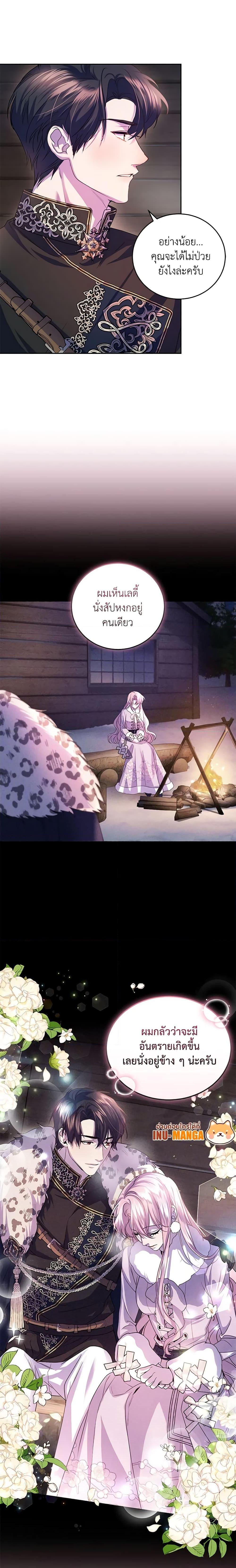 Manga-lc-com อ่านมังงะ อ่านการ์ตูน ออนไลน์ ฟรี The Tyrant’s Only Perfumer ตอนที่ 1 2 3 4 5 6 7 8 9 10 11 12 13 14 ฟรี ไม่มีโฆษณา Manga-lc - อ่าน มังงะ อ่าน การ์ตูน ออนไลน์ อ่านมังงะ ฟรี