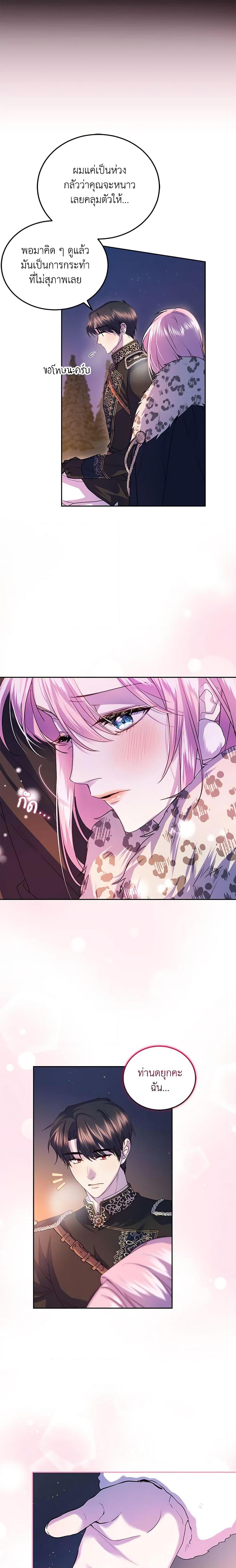 Manga-lc-com อ่านมังงะ อ่านการ์ตูน ออนไลน์ ฟรี The Tyrant’s Only Perfumer ตอนที่ 1 2 3 4 5 6 7 8 9 10 11 12 13 14 ฟรี ไม่มีโฆษณา Manga-lc - อ่าน มังงะ อ่าน การ์ตูน ออนไลน์ อ่านมังงะ ฟรี