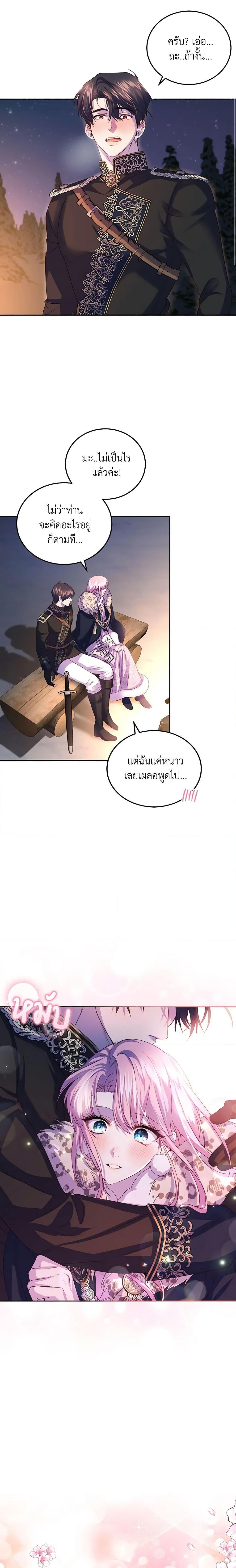 Manga-lc-com อ่านมังงะ อ่านการ์ตูน ออนไลน์ ฟรี The Tyrant’s Only Perfumer ตอนที่ 1 2 3 4 5 6 7 8 9 10 11 12 13 14 ฟรี ไม่มีโฆษณา Manga-lc - อ่าน มังงะ อ่าน การ์ตูน ออนไลน์ อ่านมังงะ ฟรี