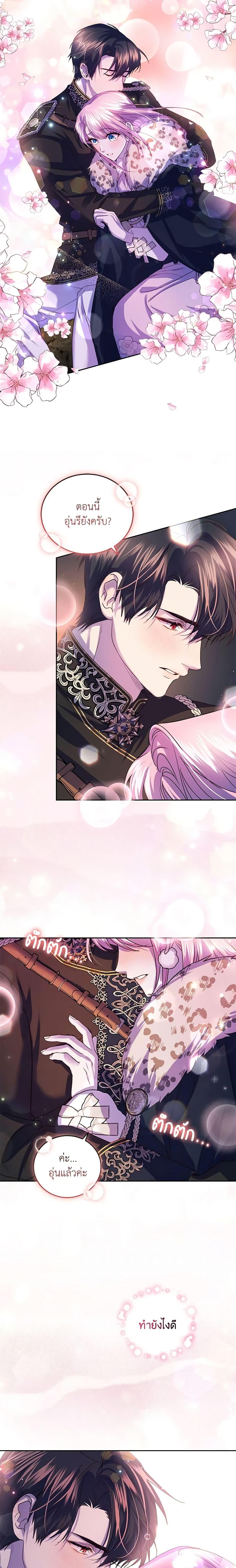 Manga-lc-com อ่านมังงะ อ่านการ์ตูน ออนไลน์ ฟรี The Tyrant’s Only Perfumer ตอนที่ 1 2 3 4 5 6 7 8 9 10 11 12 13 14 ฟรี ไม่มีโฆษณา Manga-lc - อ่าน มังงะ อ่าน การ์ตูน ออนไลน์ อ่านมังงะ ฟรี