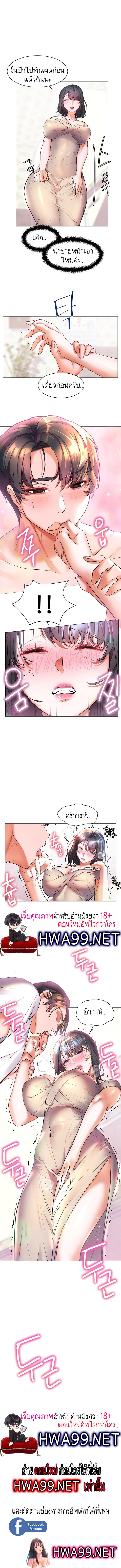 Doujin-Lc- อ่าน โดจิน มังฮวา เกาหลี ญี่ปุ่น จีน แปลไทย Childhood Bride ตอนที่ 1 2 3 4 5 6 7 8 9 10 11 12 13 14 ฟรี ไม่มีโฆษณา อ่าน โดจิน Manhwa เกาหลี ญี่ปุ่น จีน เรามีครบ คัดมาให้เน้นๆ โดจิน 18+ รับประกันความฟินโดย  Doujin Lc