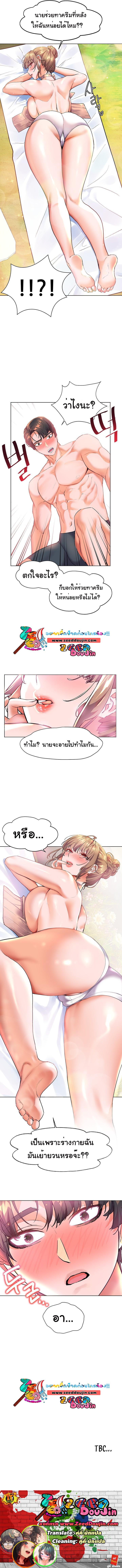 Doujin-Lc- อ่าน โดจิน มังฮวา เกาหลี ญี่ปุ่น จีน แปลไทย Childhood Bride ตอนที่ 1 2 3 4 5 6 7 8 9 10 11 12 13 14 ฟรี ไม่มีโฆษณา อ่าน โดจิน Manhwa เกาหลี ญี่ปุ่น จีน เรามีครบ คัดมาให้เน้นๆ โดจิน 18+ รับประกันความฟินโดย  Doujin Lc
