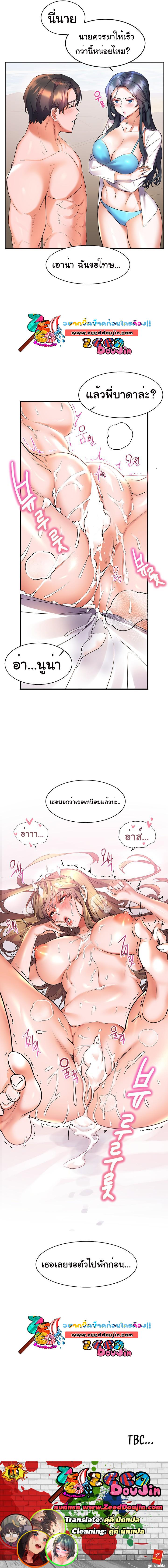 Doujin-Lc- อ่าน โดจิน มังฮวา เกาหลี ญี่ปุ่น จีน แปลไทย Childhood Bride ตอนที่ 1 2 3 4 5 6 7 8 9 10 11 12 13 14 ฟรี ไม่มีโฆษณา อ่าน โดจิน Manhwa เกาหลี ญี่ปุ่น จีน เรามีครบ คัดมาให้เน้นๆ โดจิน 18+ รับประกันความฟินโดย  Doujin Lc