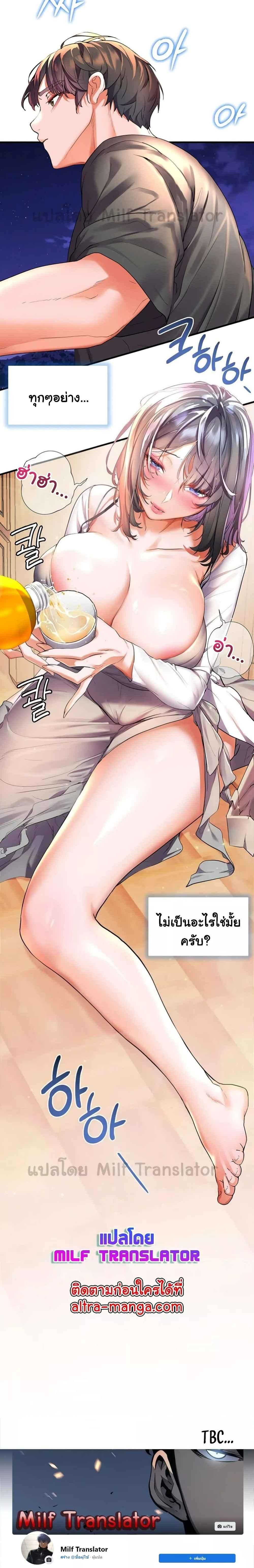 Doujin-Lc- อ่าน โดจิน มังฮวา เกาหลี ญี่ปุ่น จีน แปลไทย Childhood Bride ตอนที่ 1 2 3 4 5 6 7 8 9 10 11 12 13 14 ฟรี ไม่มีโฆษณา อ่าน โดจิน Manhwa เกาหลี ญี่ปุ่น จีน เรามีครบ คัดมาให้เน้นๆ โดจิน 18+ รับประกันความฟินโดย  Doujin Lc